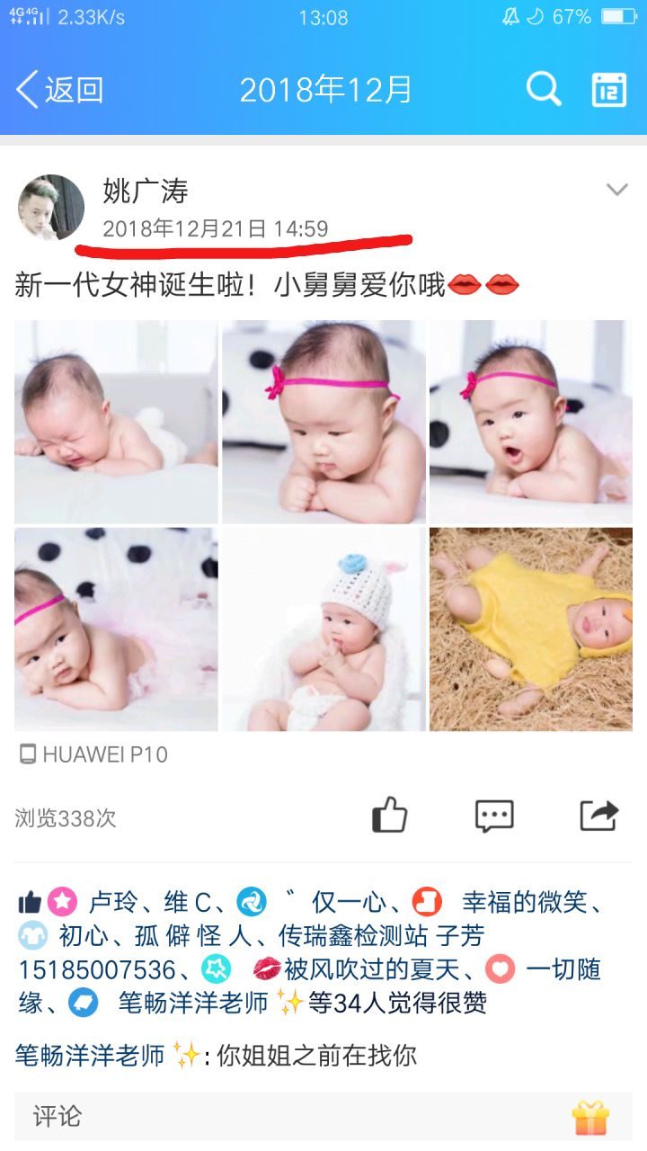 QQ图片20190202162520.jpg